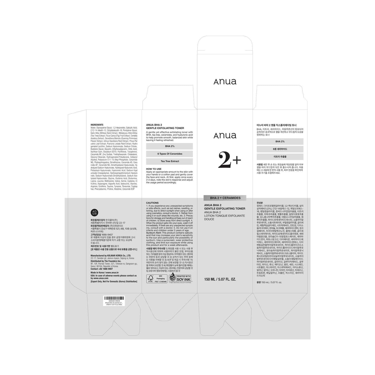 ANUA BHA 2% Gentle Exfoliating Toner, Mild Facial Exfoliant, Salicylic Acid for Pores and Sebum, Teatree Extract, Hyaluronic Acid, Ceramides (150ml / 5.07 fl.oz.)