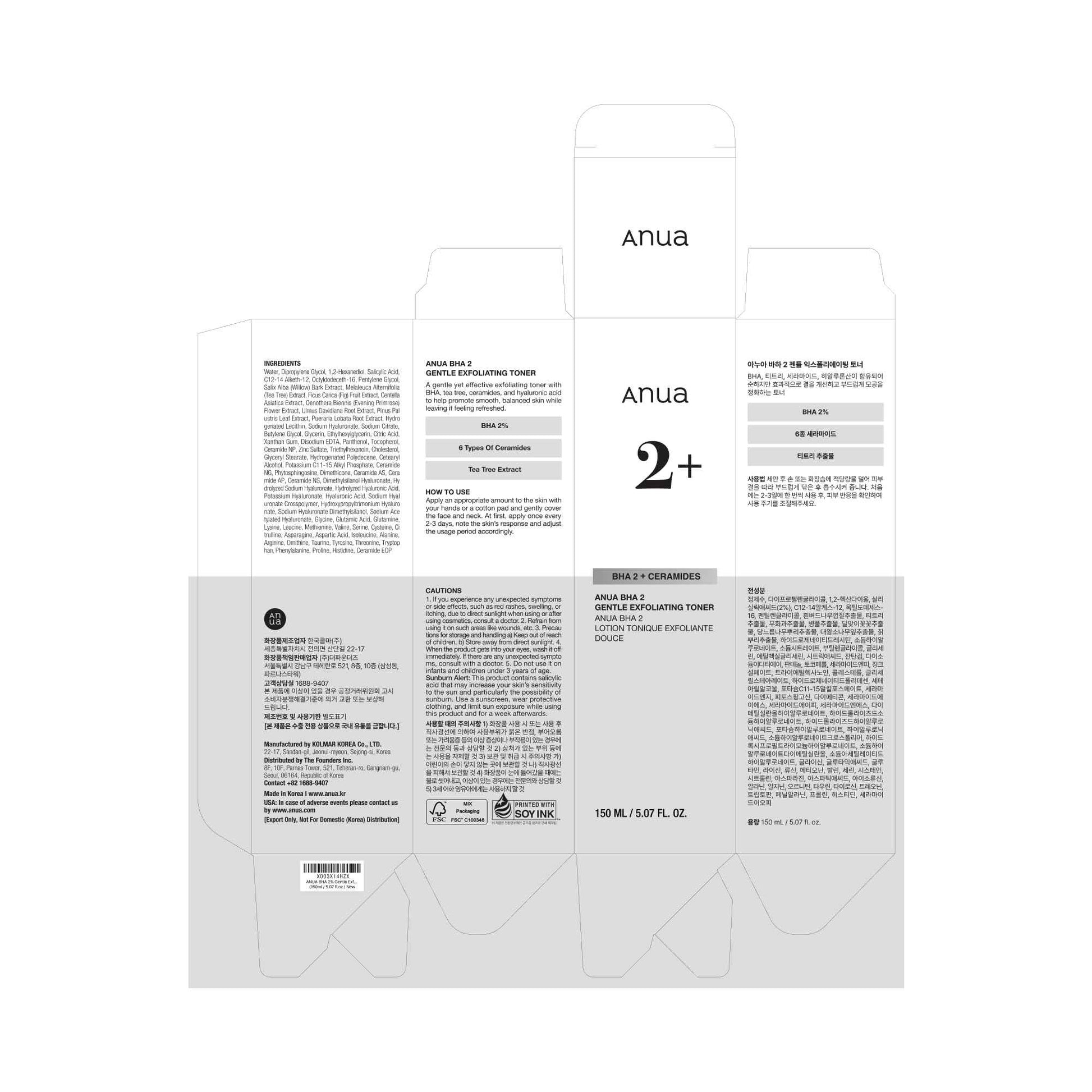 ANUA BHA 2% Gentle Exfoliating Toner, Mild Facial Exfoliant, Salicylic Acid for Pores and Sebum, Teatree Extract, Hyaluronic Acid, Ceramides (150ml / 5.07 fl.oz.)