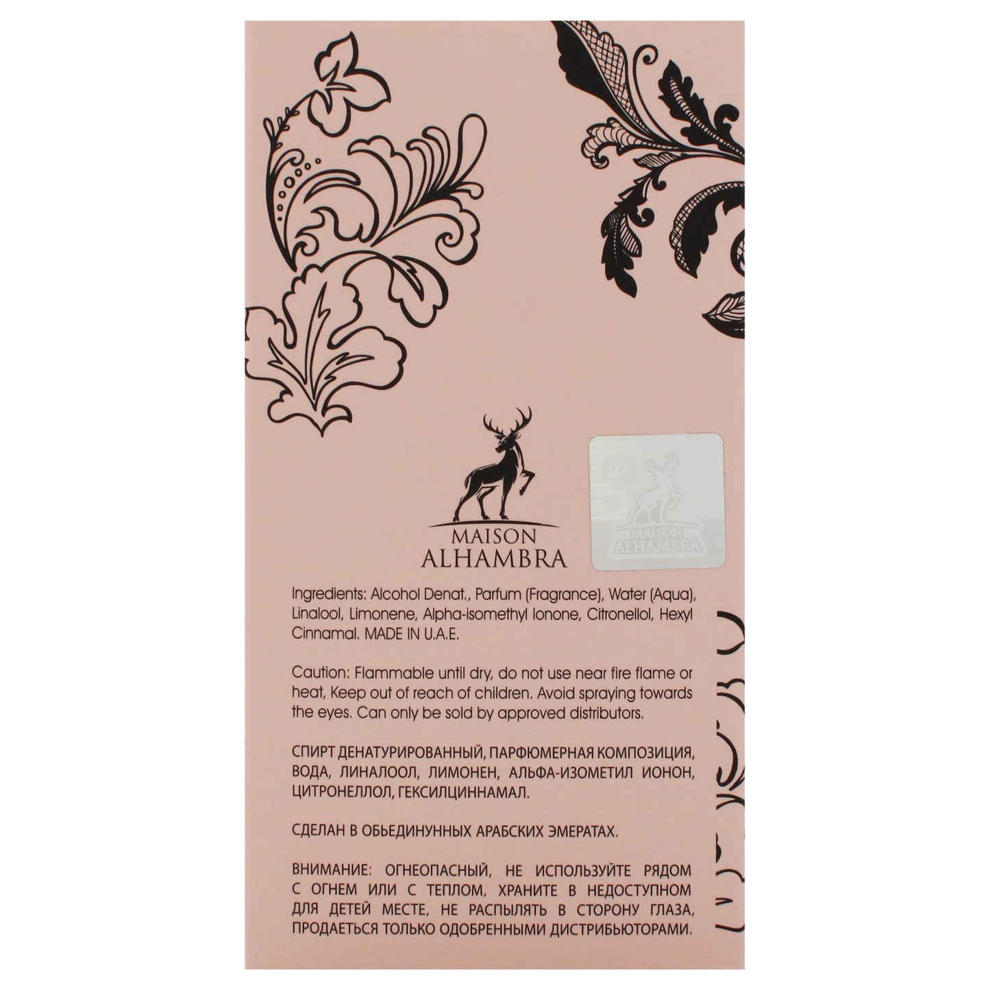 Olivia Blossom by Maison Alhambra for Women - 2.7 oz EDP Spray