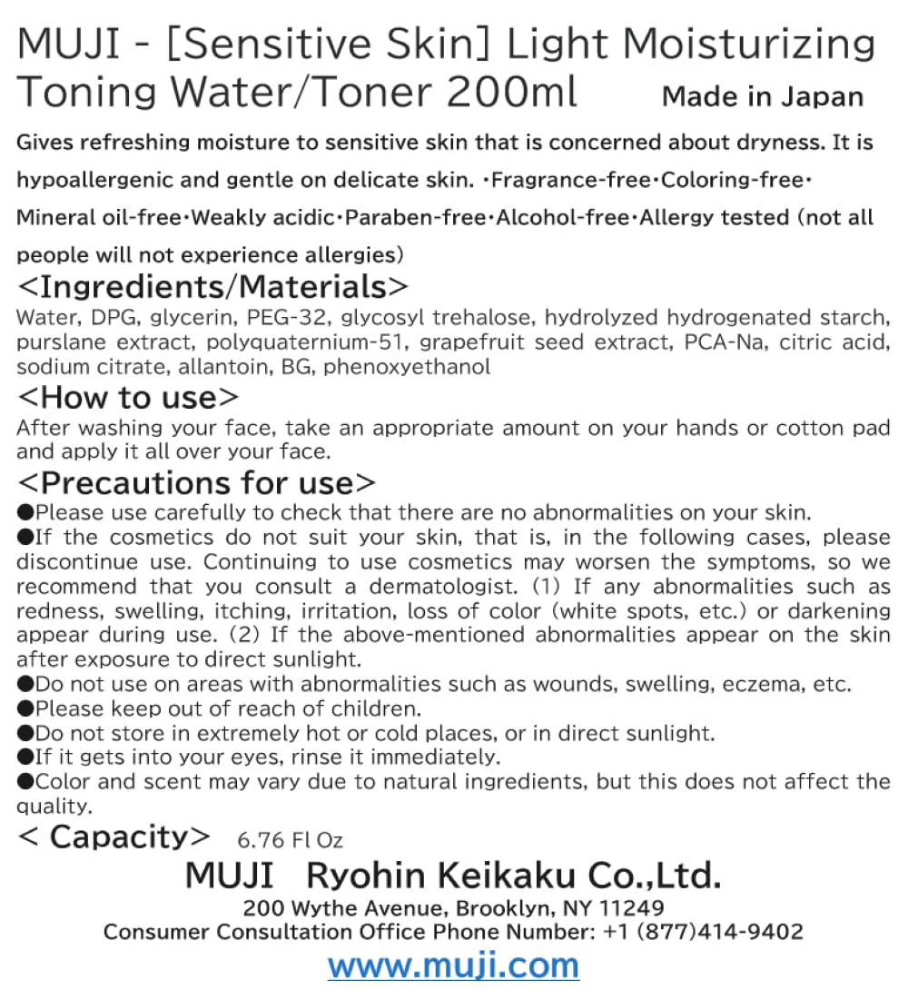 MUJI - [Sensitive Skin] Light Moisturizing Toning Water/Toner 200ml
