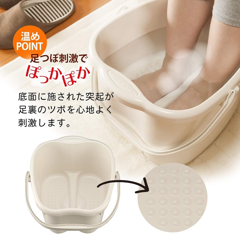 Inomata Foot Bath - Women's Ivory Chemical Foot Soak | Fits Up to 10.2 Inches (26 cm)