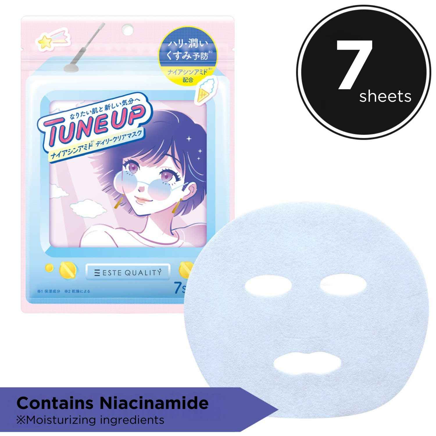 TUNEUP Niacinamide Daily Clear Sheet Mask - 7 Sheet