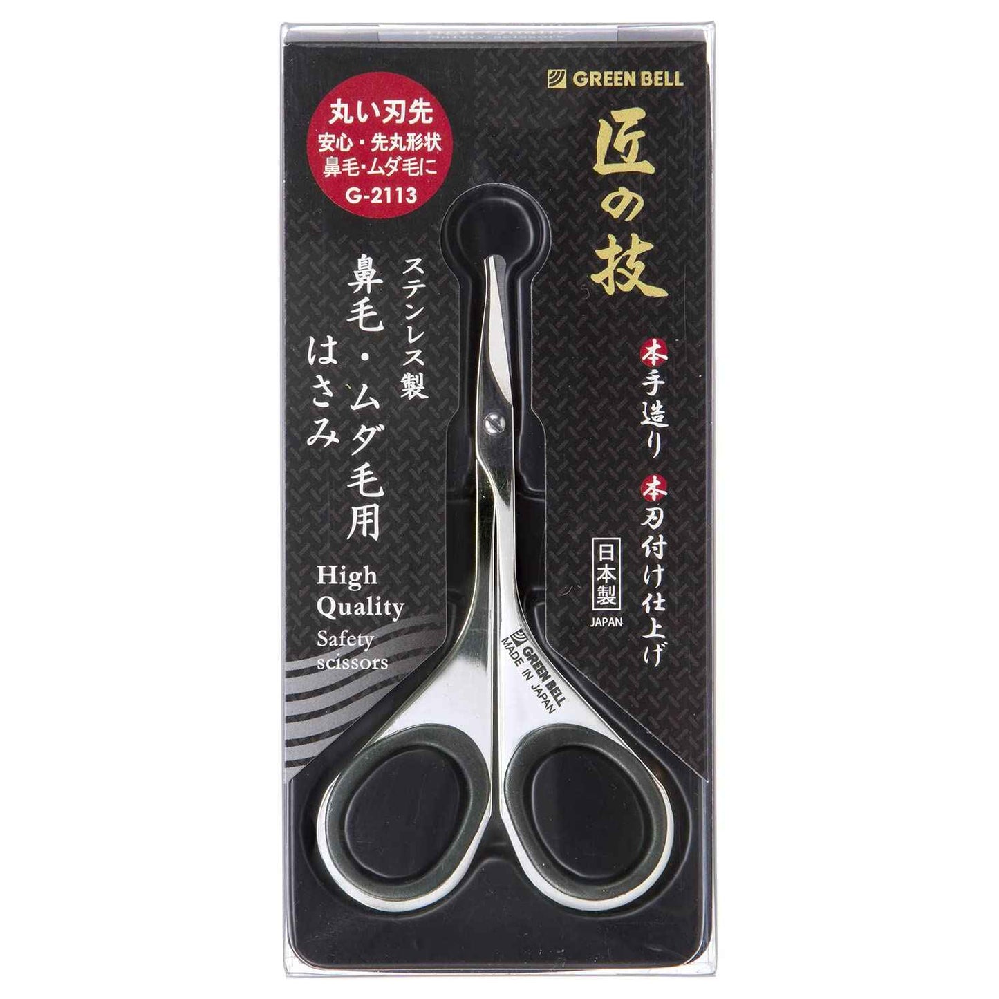 Scissors for craftsmanship stainless steel nose hair G-2113