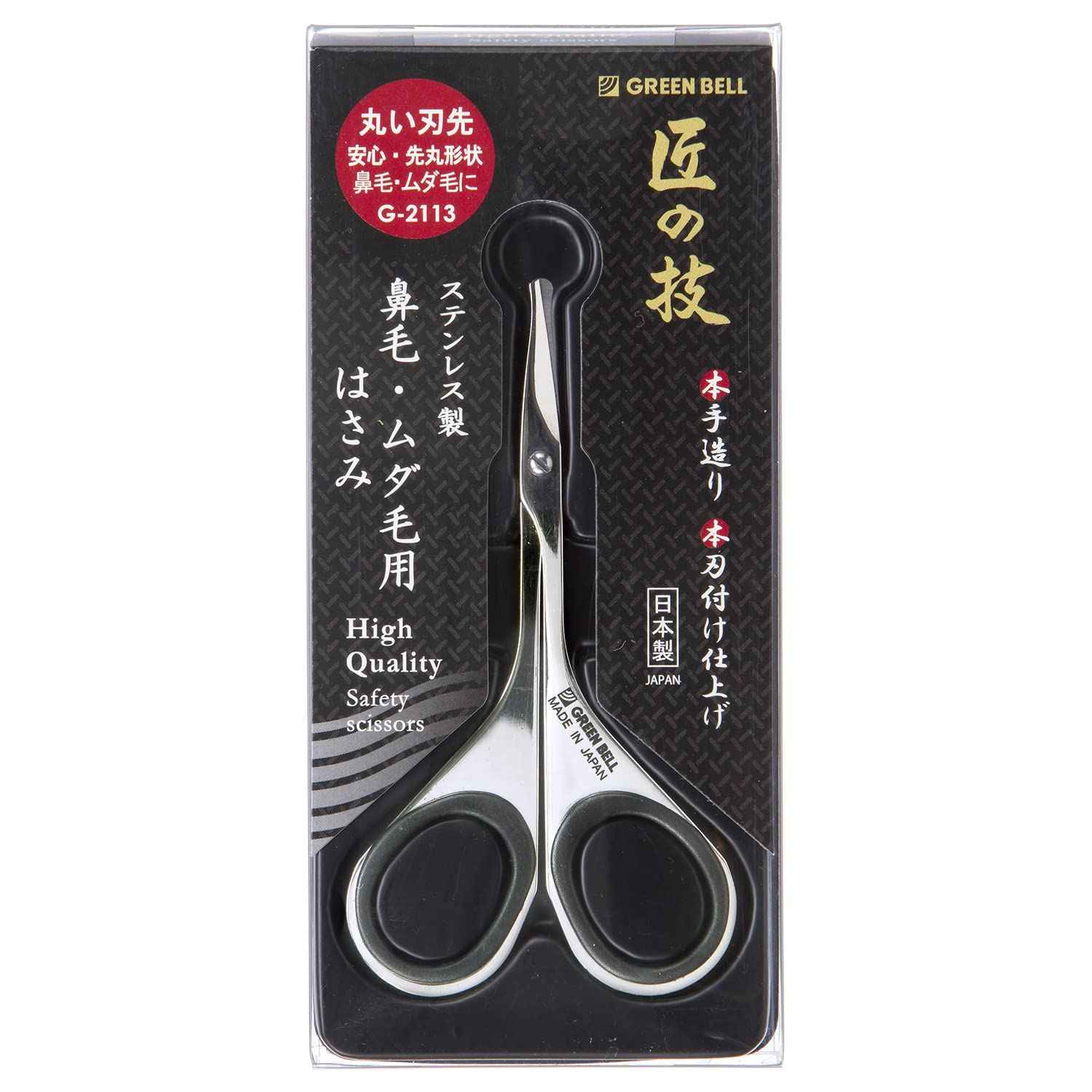 Scissors for craftsmanship stainless steel nose hair G-2113