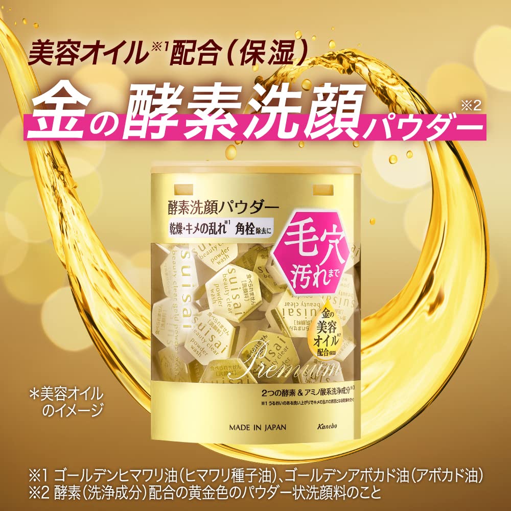 Suisai Kanebo Beauty Clear Gold Powder Wash - Enzyme Face Wash Powder, 0.4g | 15 Pack