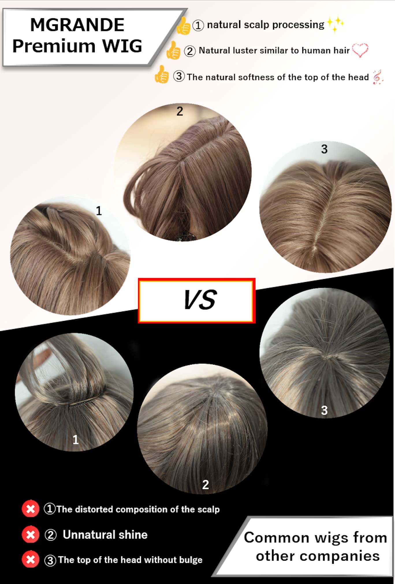 MGRANDE wig premium line 【 active top stylist produce 】 6 items set inner color line women's original wig semi-long small face effect（gold beige layer DY39B）