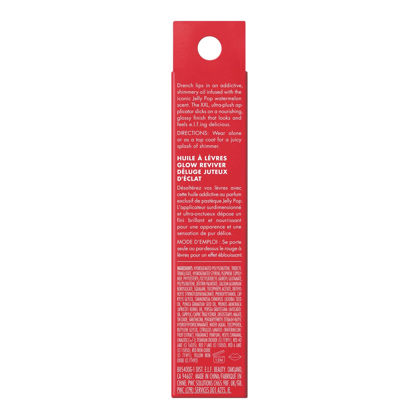 e.l.f. Jelly Pop Glow Reviver Lip Oil, Limited Edition Nourishing Formula Creates A Sheer, Ultra-Glossy Finish, Non-Sticky Feel, Vegan & Cruelty-Free