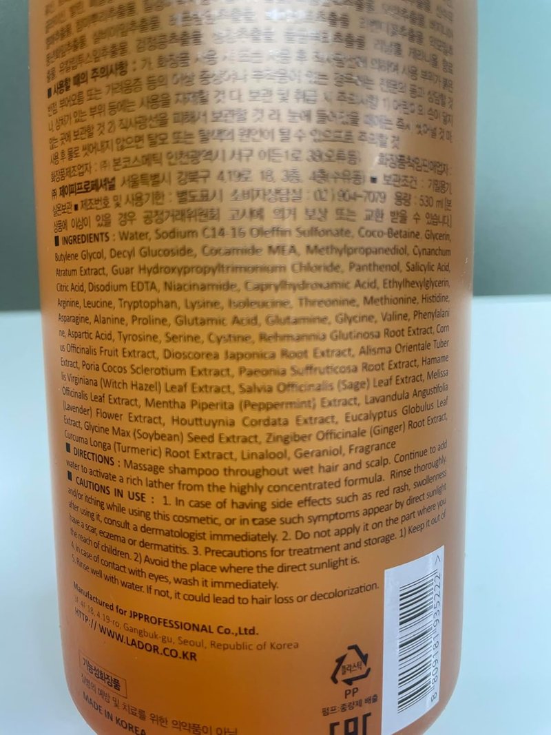 LADOR Anti Hair Loss Shampoo - Nourishing Hair Growth Formula with Salicylic Acid & Niacinamide | 17.9 Fl Oz for Normal to Dry Hair
