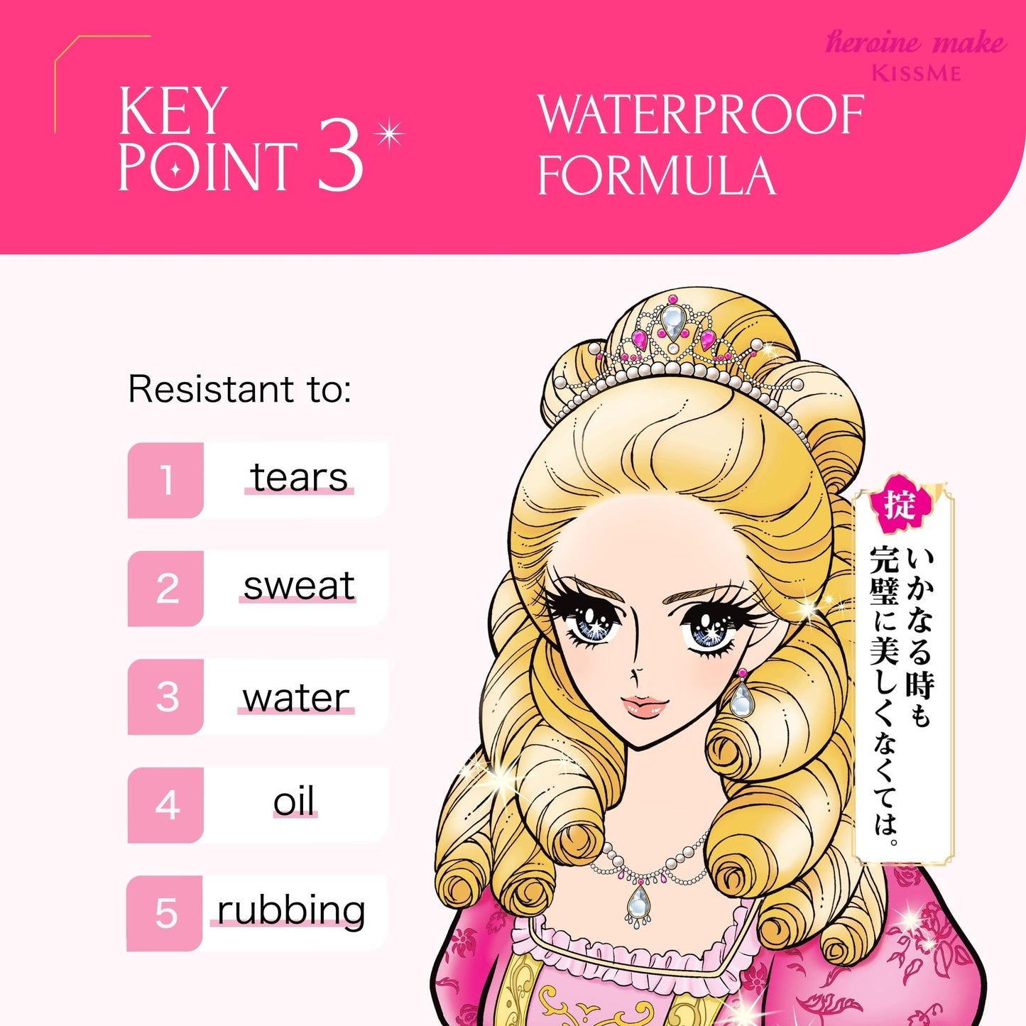 Heroine Make by KissMe Waterproof Mascara Black | Volumizing, Lengthening & Smudge-Proof Formula | Waterproof Mascara for Long-Lasting Curl & Volume | Made in Japan | 3 Pack