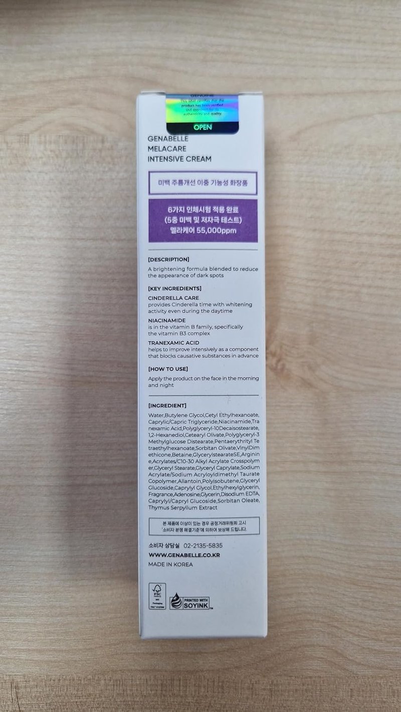 Melacare Intensive Cream - Uneven Skin Tone Treatment with Niacinamide & Tranexamic Acid | 1.69 fl oz