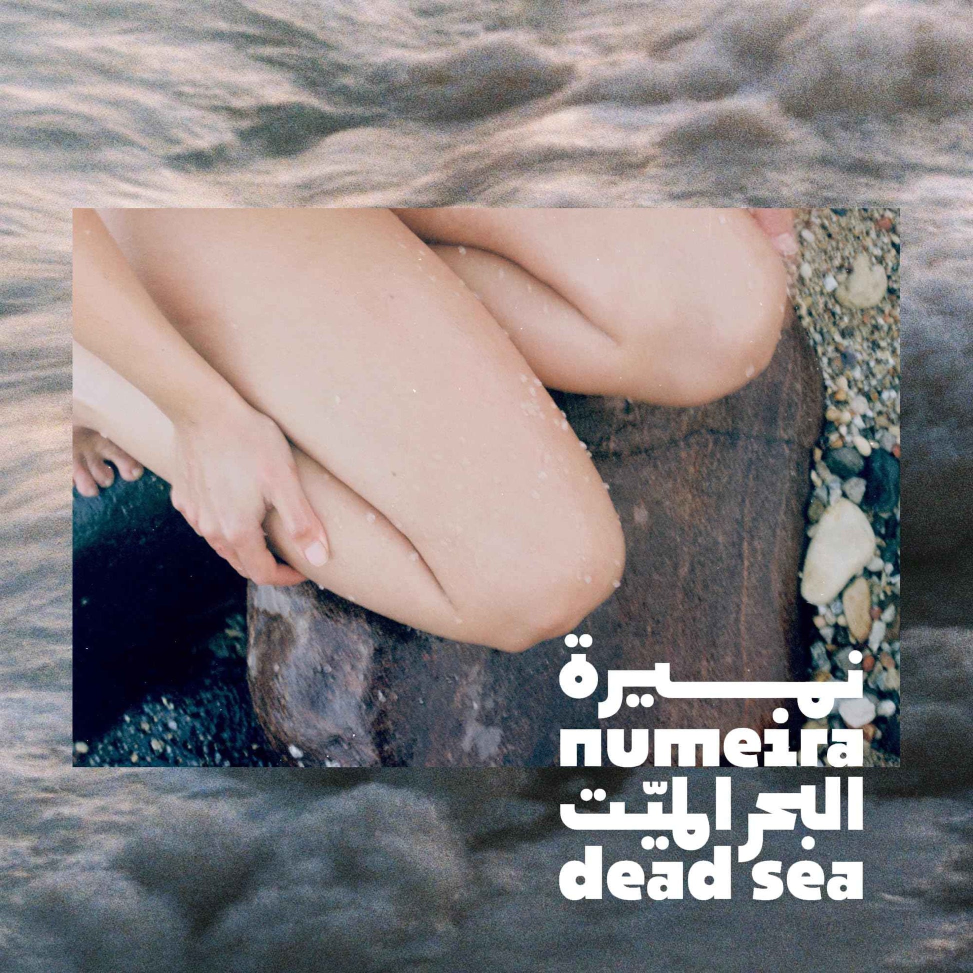 Numeira Dead Sea Salts for Soaking - Relaxing Salt Bath Soak for Body Rejuvenation - 100% Natural Coarse Dead Sea Salt Bath Salts for Women & Men w/Peppermint Essential Oil (2.2 lb)