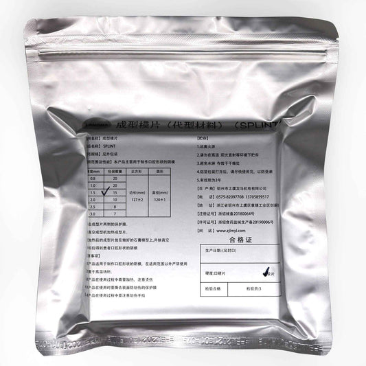 15 Sheets 1.5MM Dental Soft Splint, Thermoforming Materials for Vacuum Forming Machine 5” x 5''