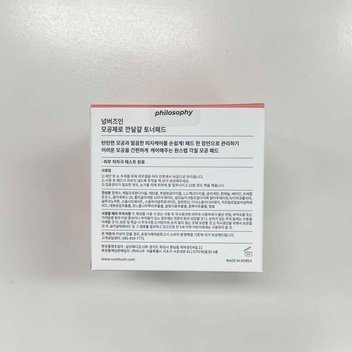 numbuzin No.4 Toner Pads | Pore Zero Peeled Egg Toner Pad | Gentle Exfoliator, PHA, LHA, Makeup Skin Prep, Panthenol | Korean Skincare for Face | 70 Pads/6.42 fl. oz.