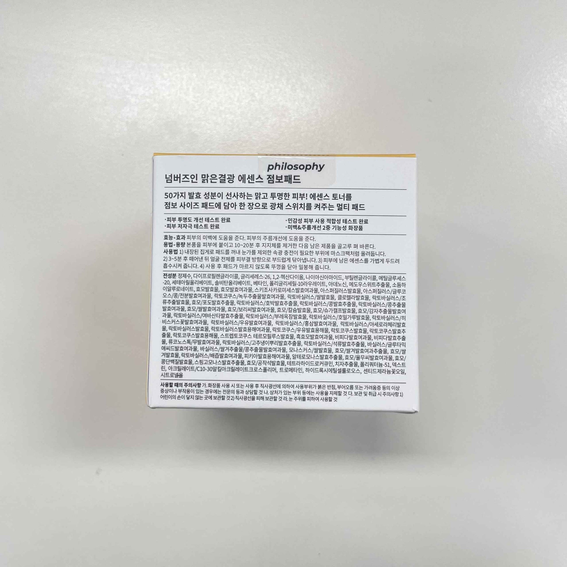 numbuzin No.3 Toner Pads | Radiance Glowing Jumbo Essence Pad | Clear Glass Skin, Texture Care | Biodegradable Vegan, Fermented Ingredients, Niacinamide | 70 Pads/5.07 fl. oz.