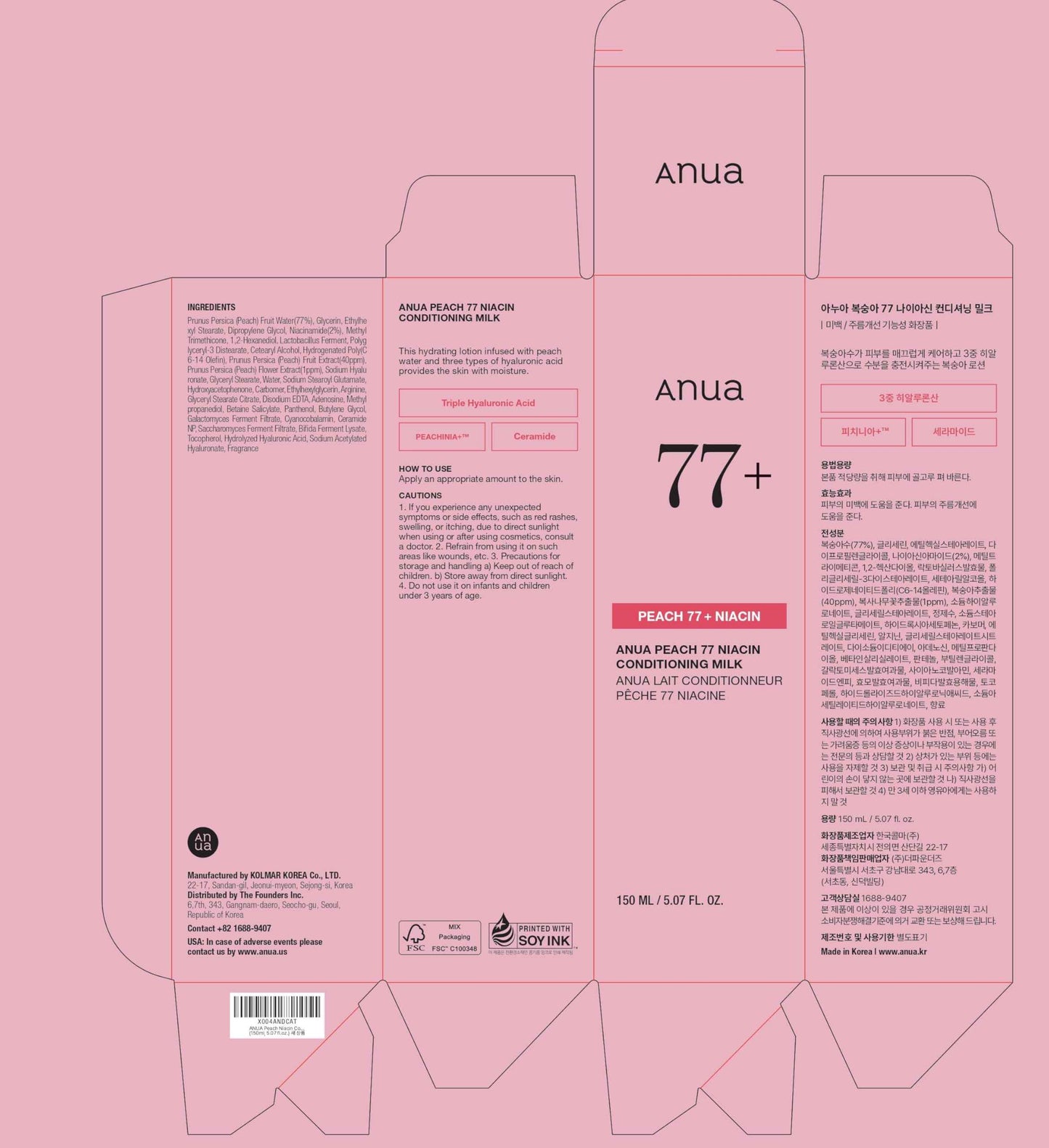 ANUA Peach Niacin Conditioning Lotion, Face Moisturizer with Vitamin B12, Ceramide, Panthenol, Hyaluronic Acid, Lightweight, Korean Skin Care for Glass Skin (150ml, 5.07 fl.oz.)