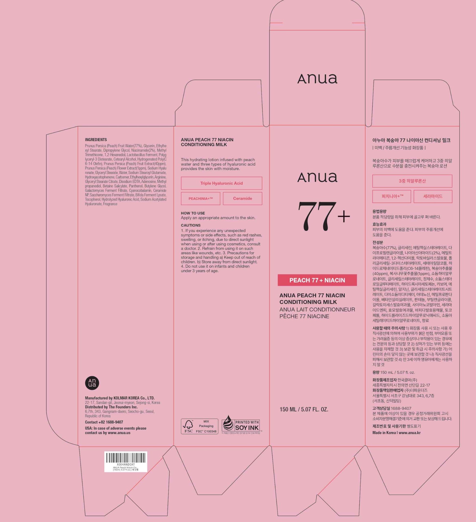 ANUA Peach Niacin Conditioning Lotion, Face Moisturizer with Vitamin B12, Ceramide, Panthenol, Hyaluronic Acid, Lightweight, Korean Skin Care for Glass Skin (150ml, 5.07 fl.oz.)