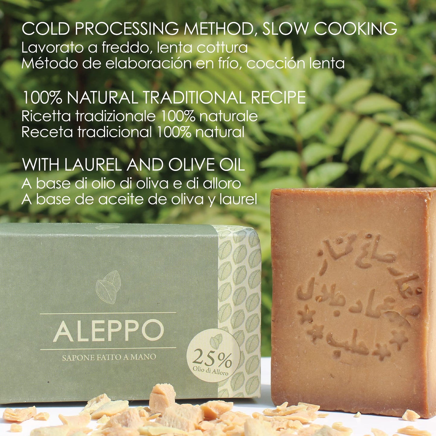LYNPHA VITALE Aleppo Soap Bar with Olive Oil and 25% Laurel Oil – Traditional Handmade Natural Soap, 7.05 oz (200 g)