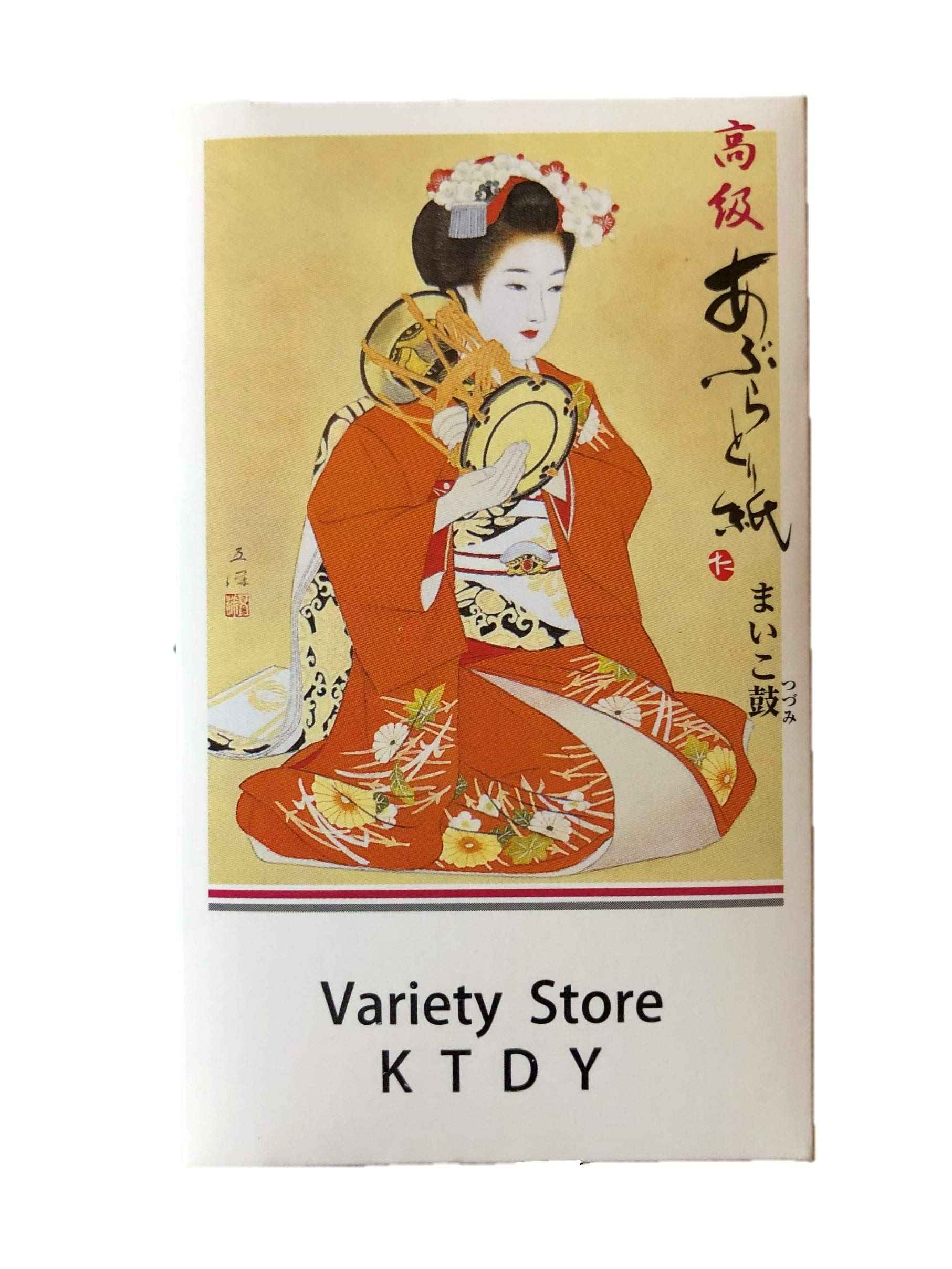 Facial Razor Large for Women Pack of 9(3pcs x 3 packs) Includes MAYAX Original Oil Blotting Paper japan import