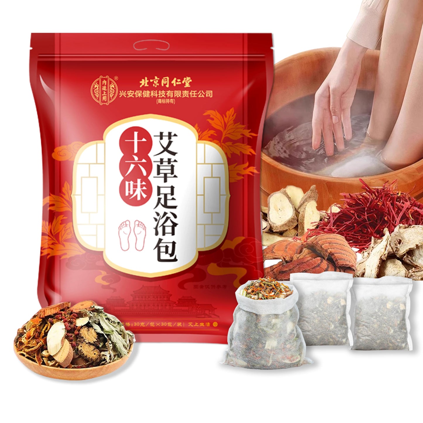 30 PCS Body Herbal Detox Foot Soak to Remove Toxins,Lymphatic Drainage Ginger Feet Soak,Mugwort Foot Detoxing Soak for Dry Cracked Feet Dispel Cold Remove Dampness 泡脚足浴包艾草叶