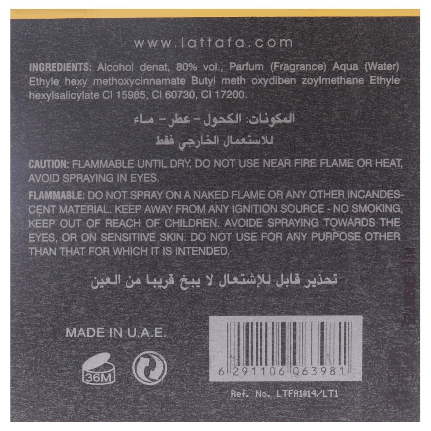 Lattafa Sheikh Al Shuyukh Luxe Edition | Long-Lasting Unisex Eau de Parfum - Spicy, Sweet, Woody, Amber, 3.4 oz
