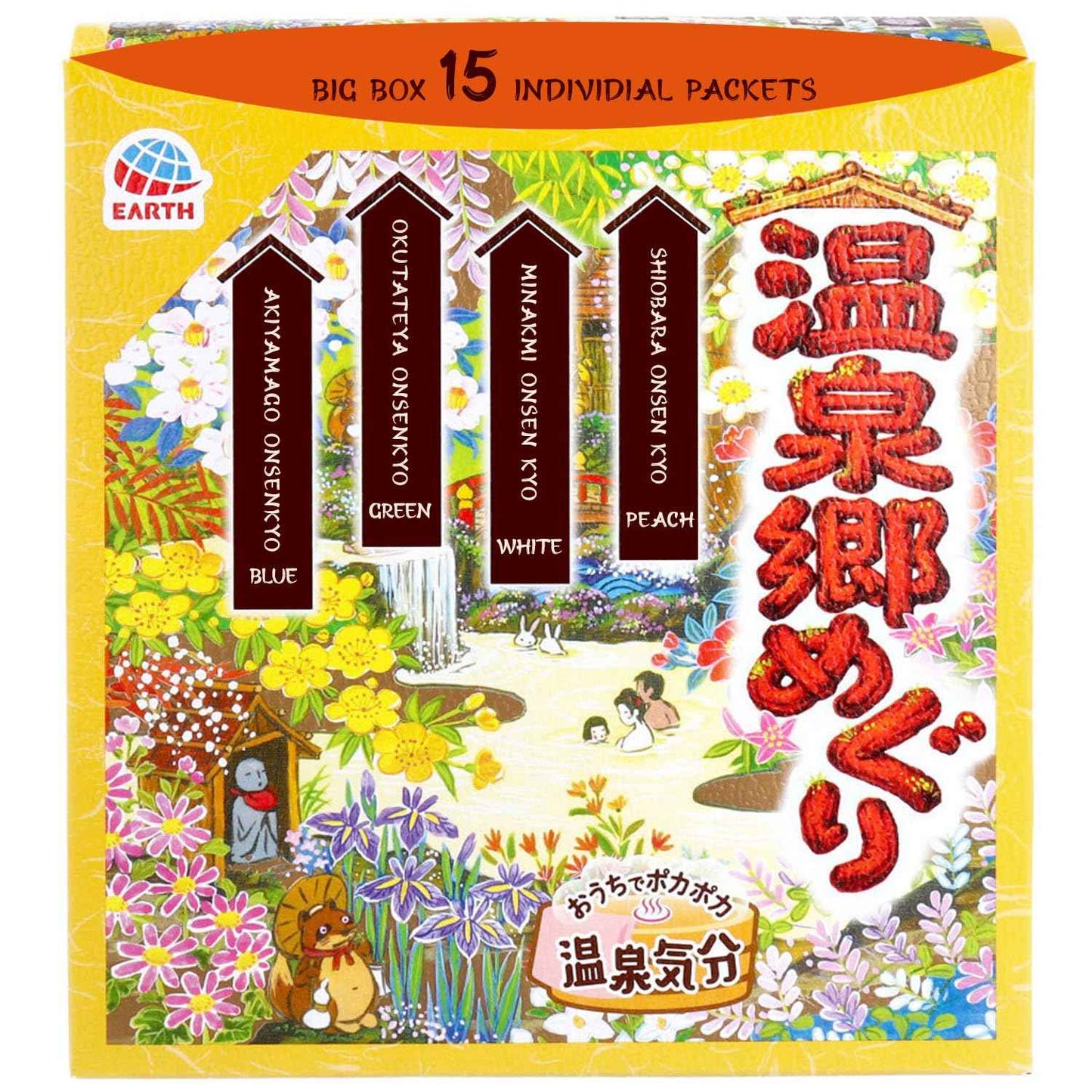 SOFIA BY ODE Earth Meguri Hot Springs, Japanese Onsen Bath Powder, Bath Salts, Nigori Assortment, 15 Assorted Scents Onsen at Home
