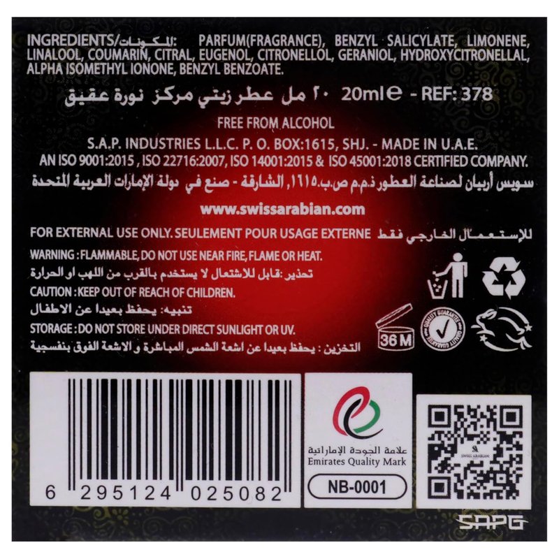 Swiss Arabian Noora Onyx Perfume Oil - Seductive Long-Lasting Fragrance | 0.4 Oz