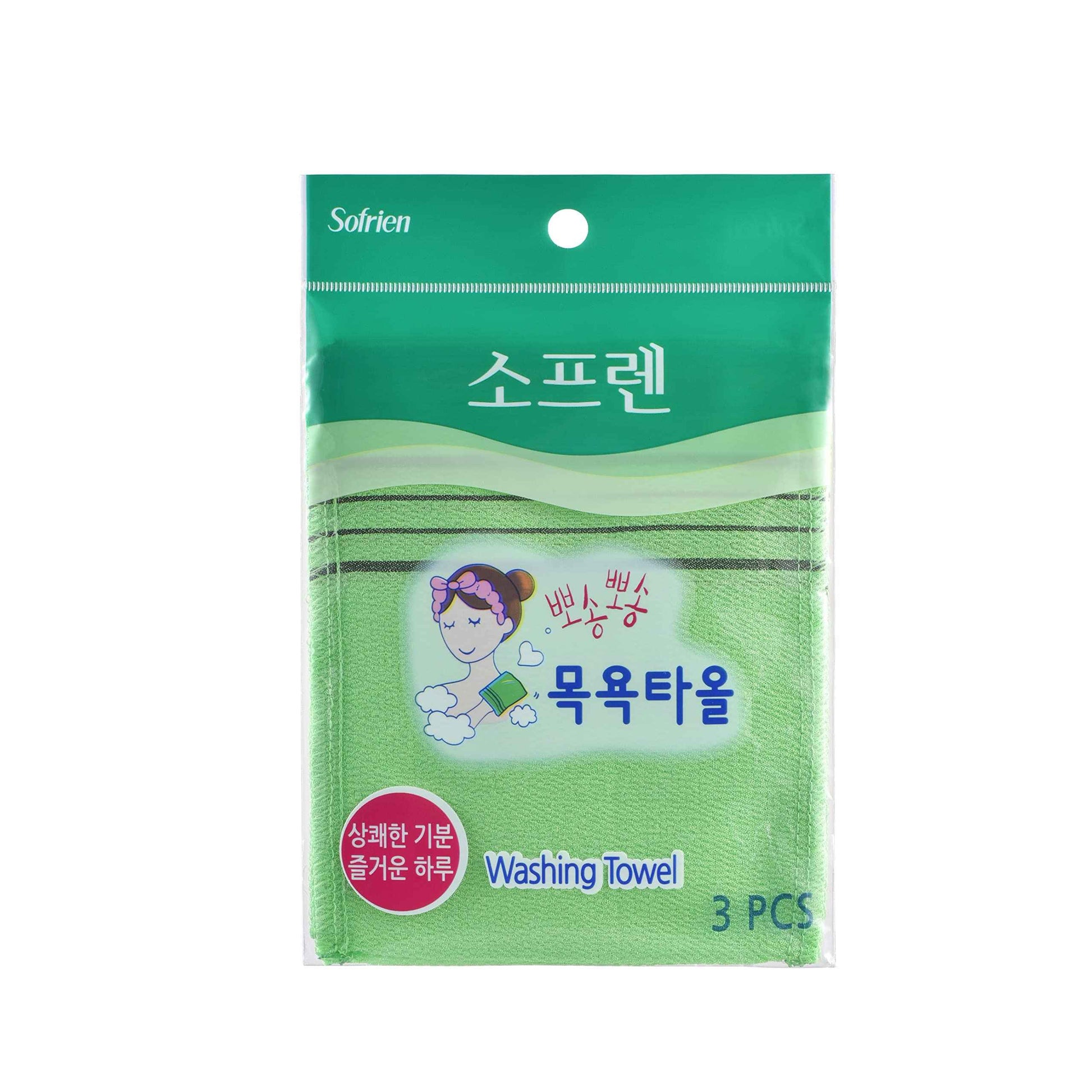 Sofrien New Korean Exfoliating Towel Washcloth Mitts, Korean Itaaly Shower and Bath Towel (6.29 x 5.3 Inch, Green) Made in Korea (Green, 30 Pcs)