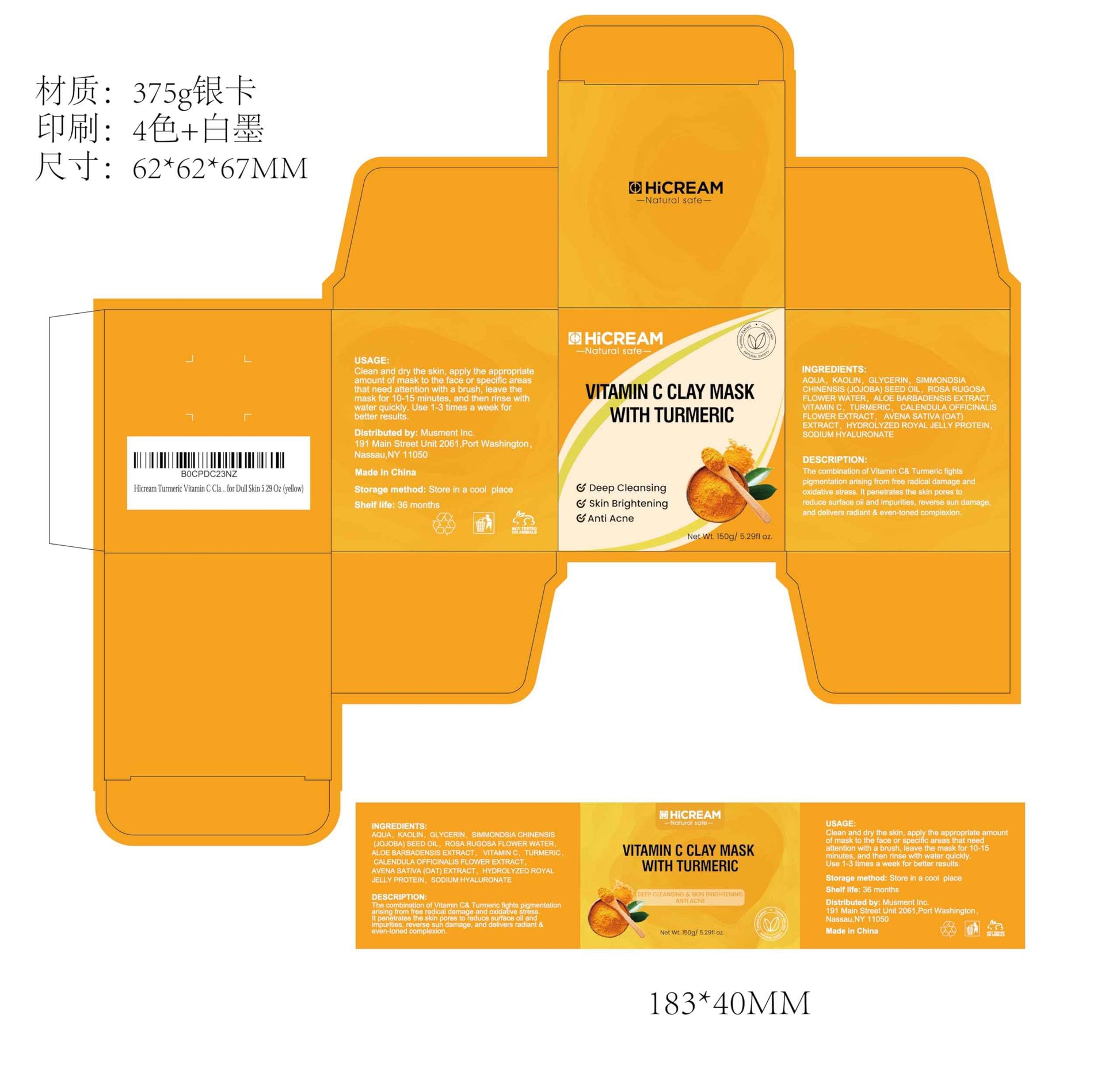 Hicream Turmeric Vitamin C Clay Mask with Kaolin Clay and Turmeric for Dark Spots, Dull Skin, Skincare Facial Mask for Controlling Oil and Refining Pores 5.29 Oz (yellow)