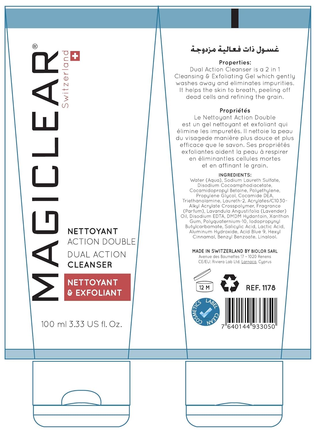 Luxury Exfoliator & Cleanser - Dual Action Deep Face Wash | Oil-Free Daily Facial Scrub 100ml