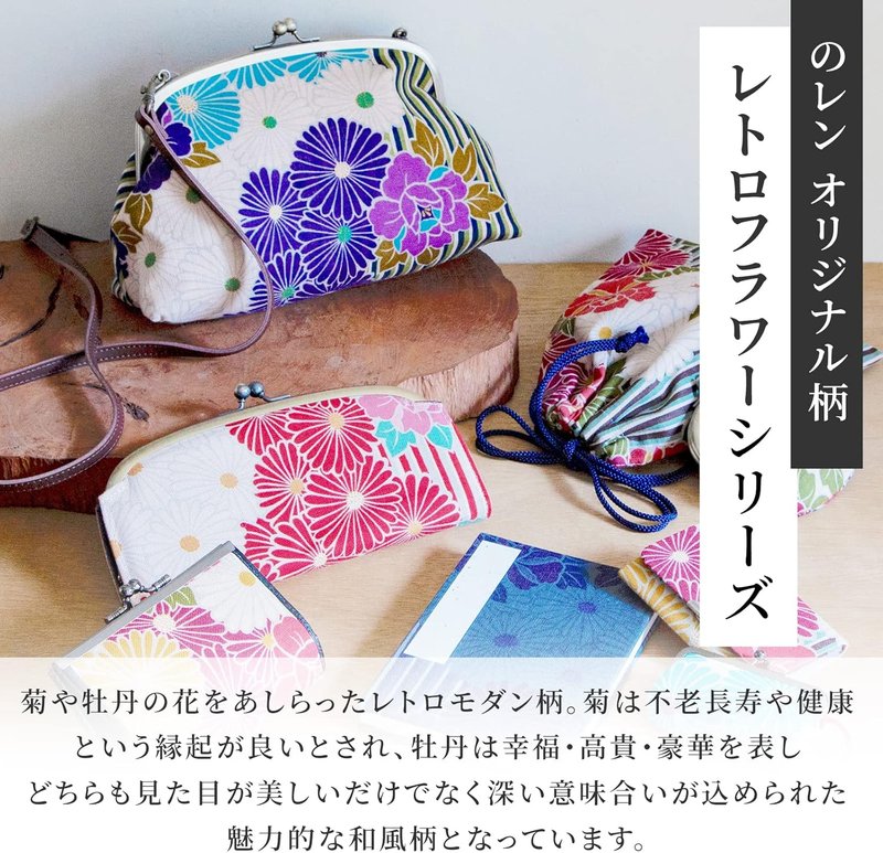 Small Makeup Bag - Retro Flower Red | Japanese Kimono Design Zipper Cosmetic Travel Pouch for Women & Girls