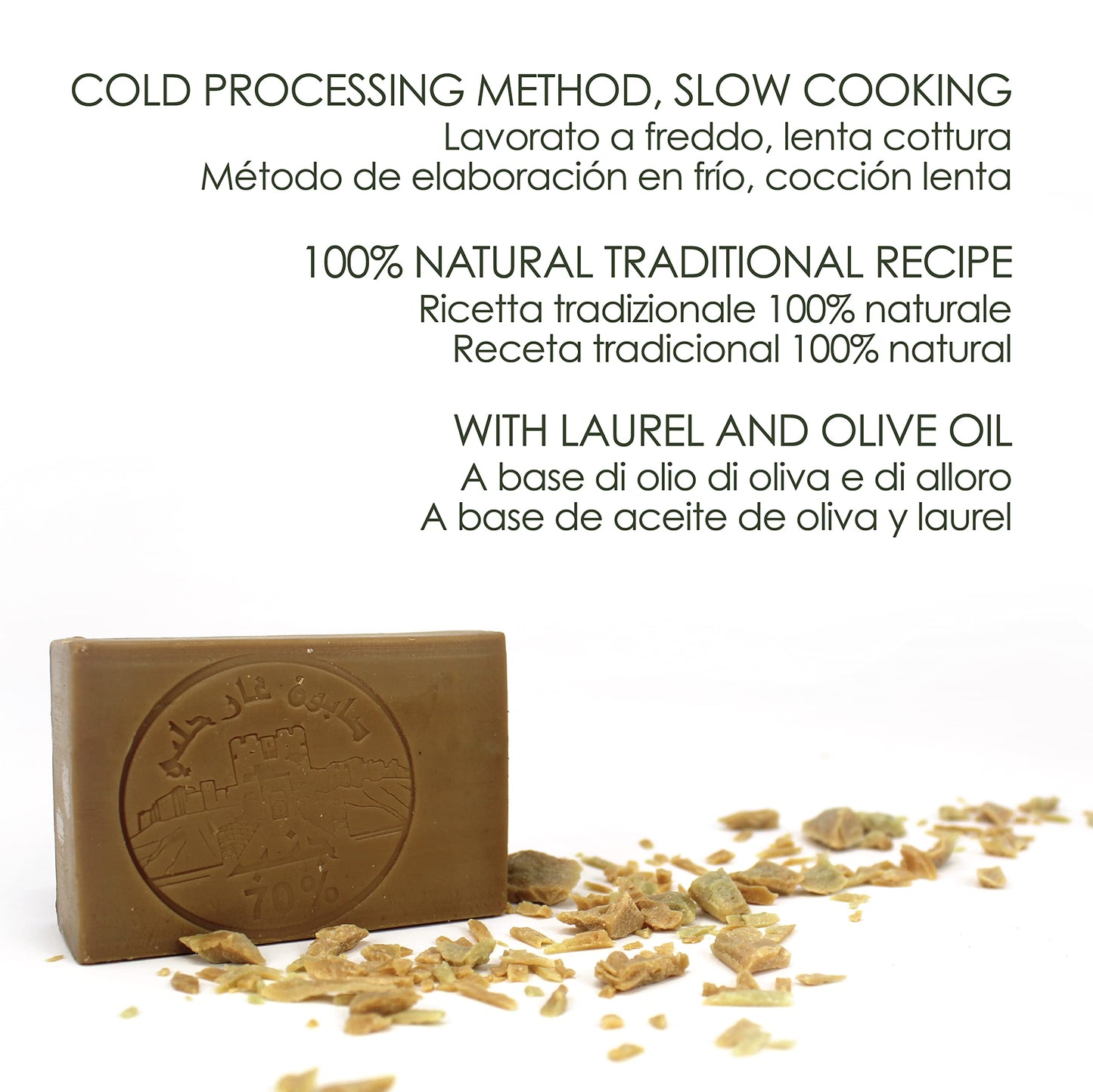 Aleppo Soap Bar with 70% Laurel Oil and Olive Oil – Handmade Traditional Soap – 4.41 oz (125 g)