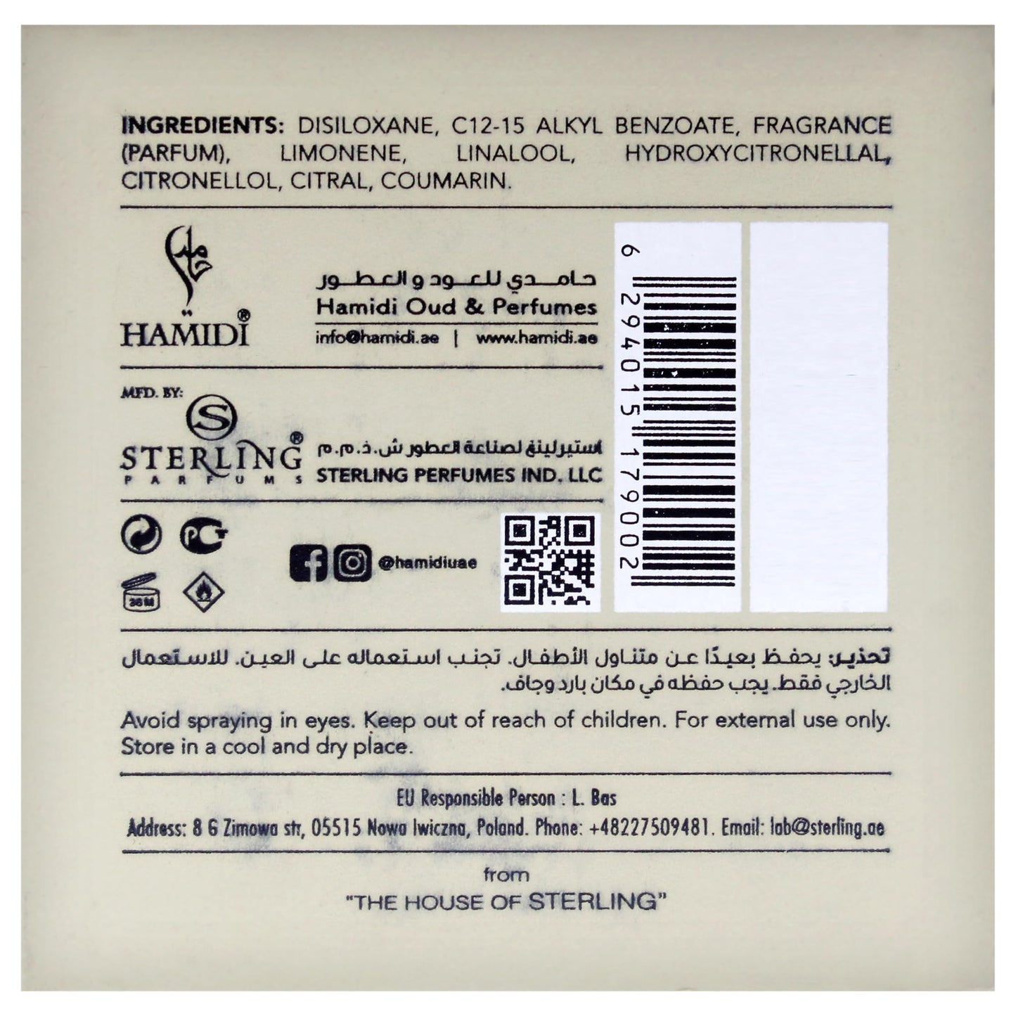 Hamidi Insignia for Men - 3.6 oz Parfum Spray