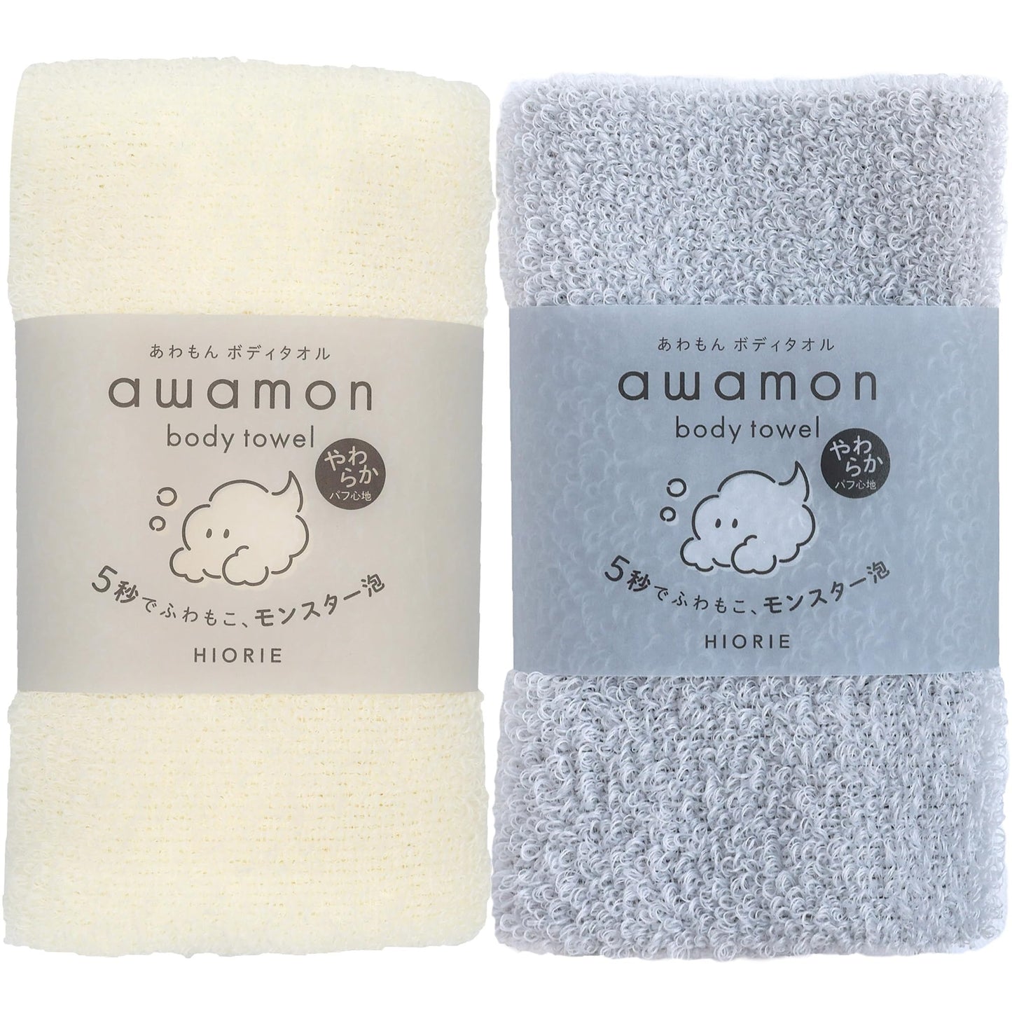 HIORIE Exfoliating Shower Towel, 2-Pack, Soft Washcloth for Rich, Luxurious Lather, White & Light Gray, Made in Japan