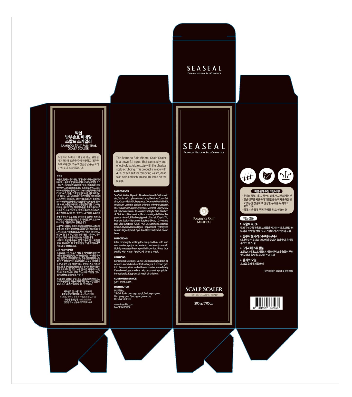 Seaseal BAMBOO SALT Scalp Scaler Shampoo, 200g, with Korea's No.1 Bamboo Salt, gently Massaging to give VOLUME and Refresh to Limp Hair and Scalp