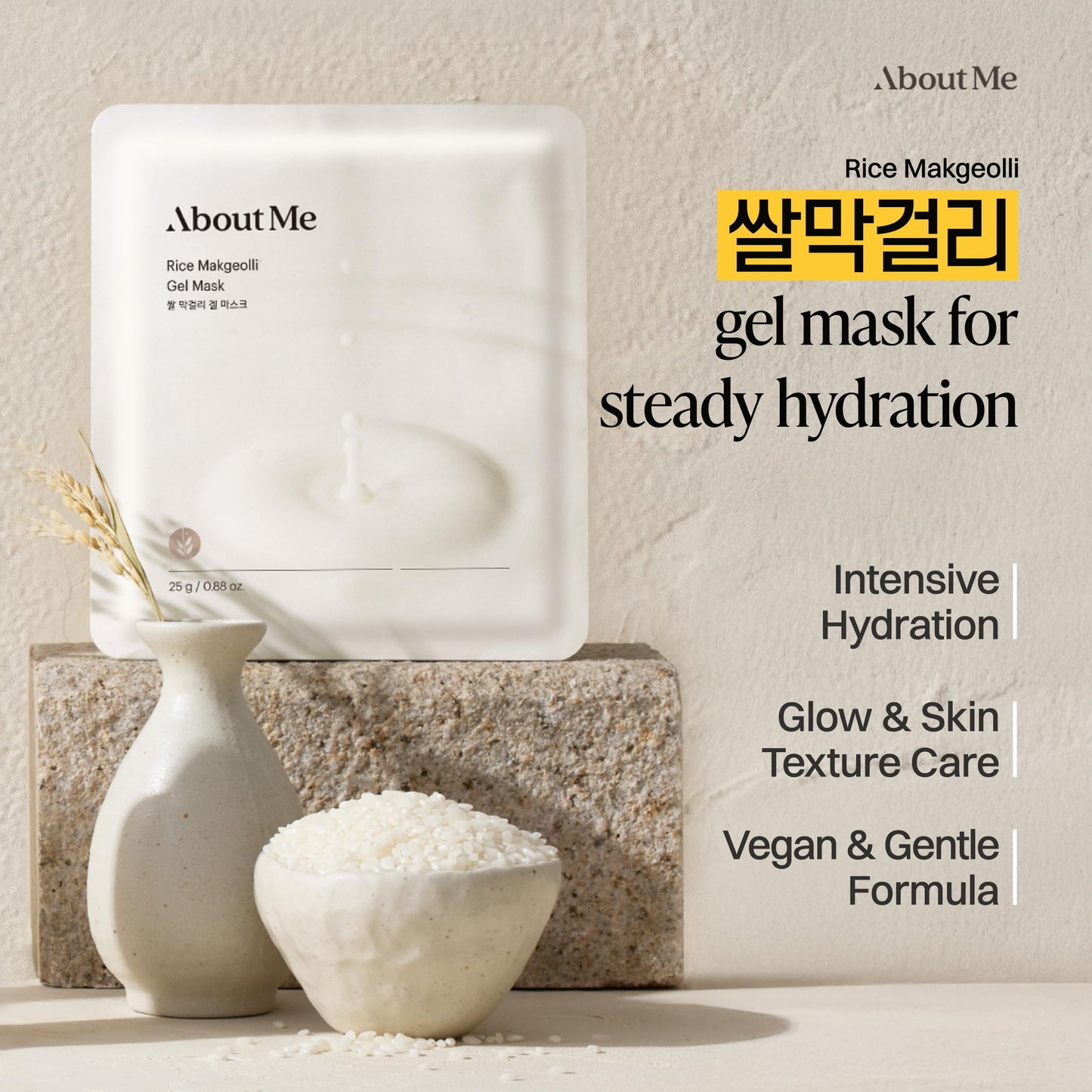 About Me Korean Rice Hydrogel Face Mask - Makgeolli Fermented with Real Gyeongbokgung Rice Powder Embedded, Galactomyces + Niacinamide + Irish Moss, Non-Drip Jelly Fit, Vegan Fragrance-Free, 5 Sheets