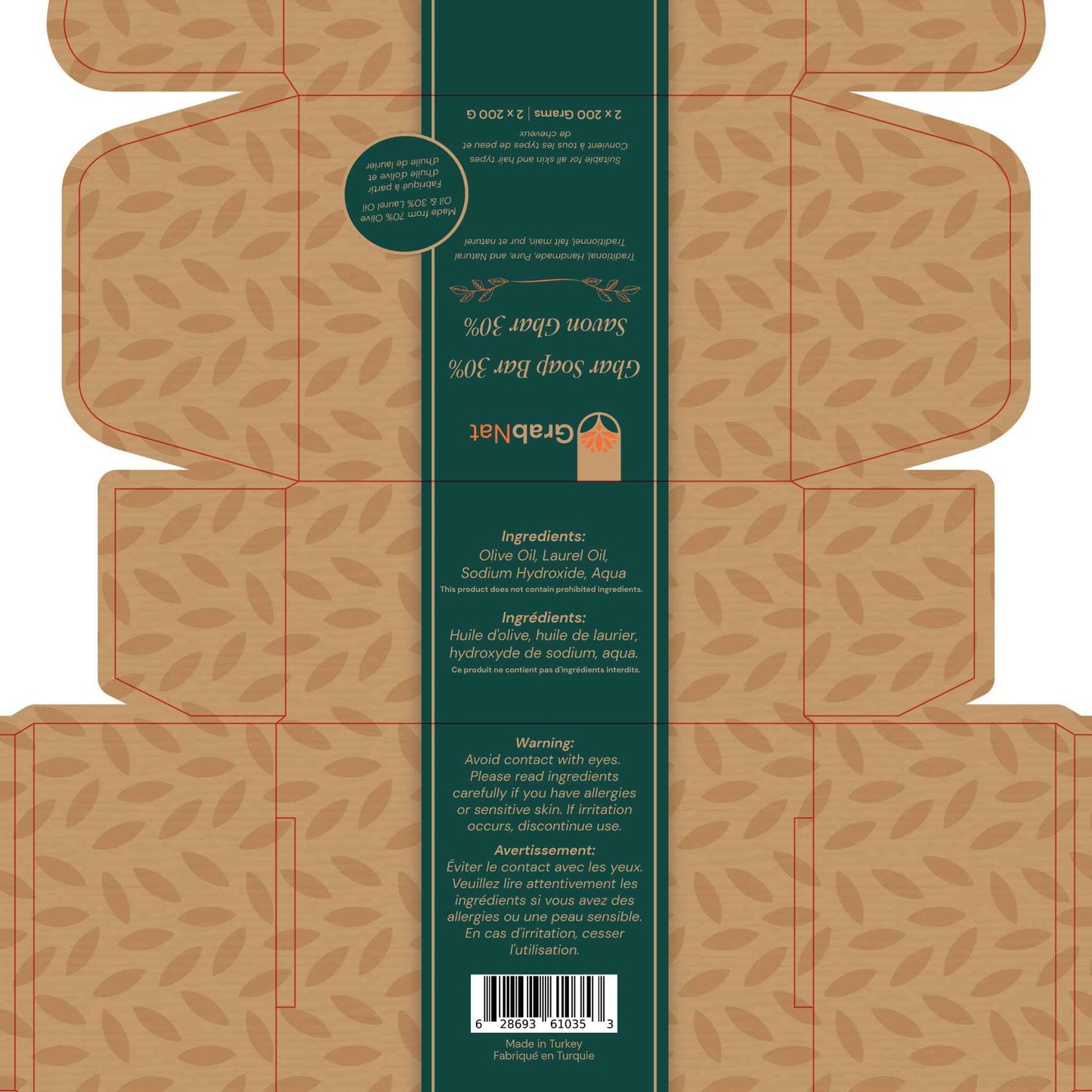 Traditional Ghar Soap 2-Pack | Handmade with Olive and Laurel Oils | Gentle, All-Natural Soap for Face & Body & Hair, Suitable for All Skin Types | 70% Olive Oil & 30% Laurel Oil (2x180g / 2x6.34oz)