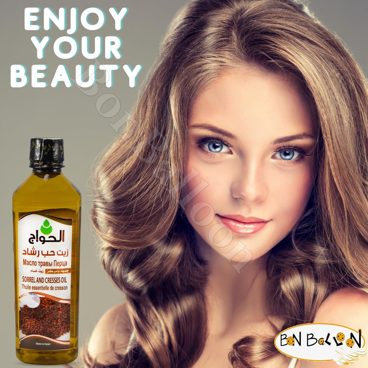 Pure & Natural Cresses Cress Seed Seeds Oil Cold Pressed Al Hawaj Elhawag El Hawag Natural Concentrated Crude Perfect Fresh For Body & Skin & Hair (1 Pack = 17.64 oz / 500 ml) زيت حب الرشاد