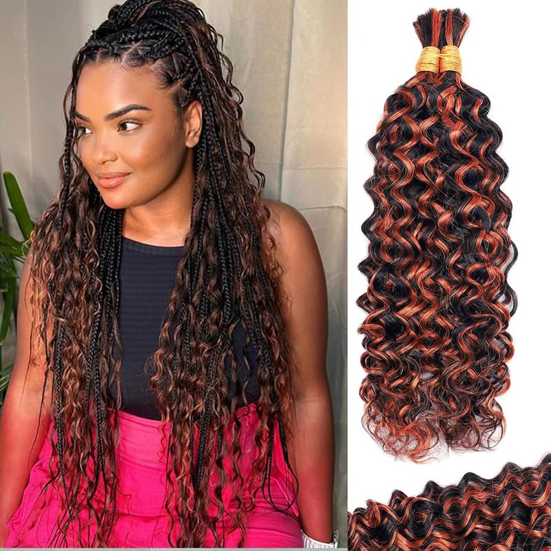 Highlight Braiding Human Hair Extensions - 2 Bundles 100g Deep Water Wave Ombre Curly 14 Inch | Black and Brown