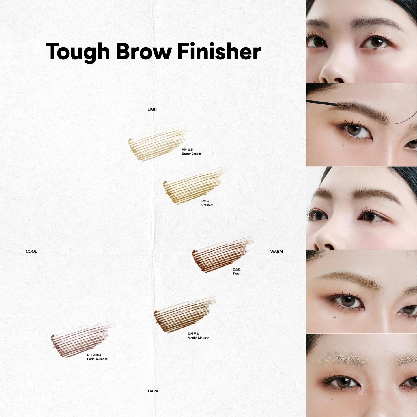 ENTROPY MAKEUP Tough Brow Finisher, 2-In-1 Brow Tint Mascara with Built-In Comb, Skinny Brush, Long-Lasting, Lightweight, Natural Hold and Soft Tint, Mocha Mousse