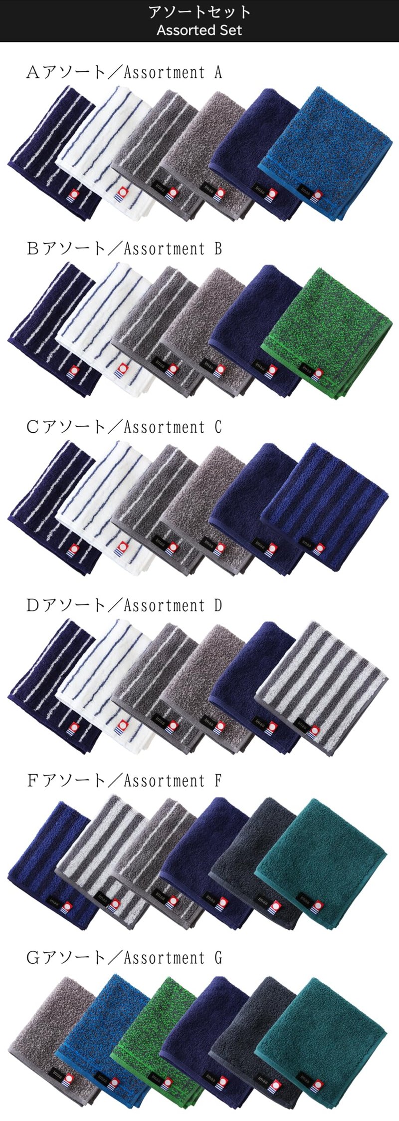imaa Japanese Imabari Towel Set – 6 Pack 9.8"x9.8" Mini Face Towels, 100% Cotton, Made in Japan – Soft, Absorbent, for Travel, Baby, Gym Assortment D (6 Pack)