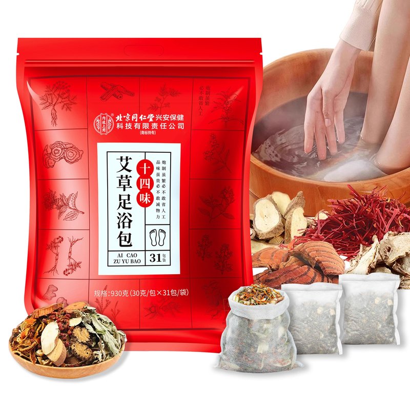 30 PCS Body Herbal Detox Foot Soak to Remove Toxins,Lymphatic Drainage Ginger Feet Soak,Mugwort Foot Detoxing Soak for Dry Cracked Feet Dispel Cold Remove Dampness 泡脚足浴包艾草叶