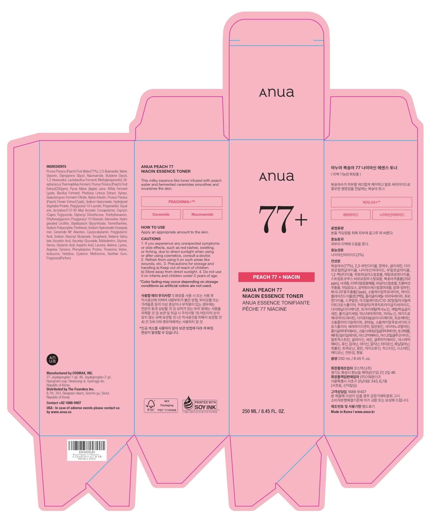 Anua Peach 77 Niacin Essence Toner 250ml / Brightening Toner for Face, Niacinamide, Panthenol, Ceramides, Facial Toner for Glass Skin, Korean Skin Care (8.45 fl.oz.)