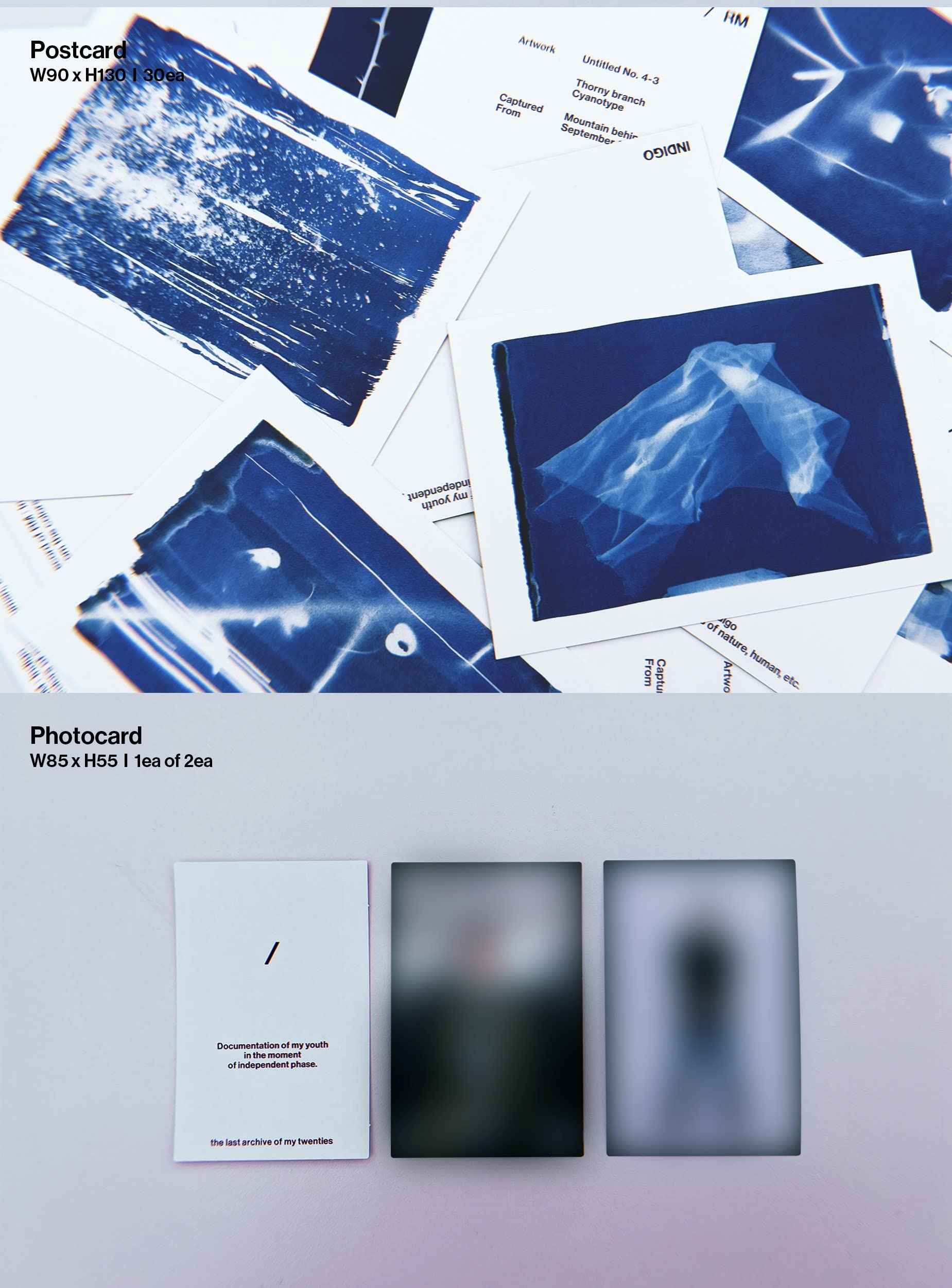 RM 'Indigo' Postcard Edition (Weverse Albums ver.)（韓国盤）