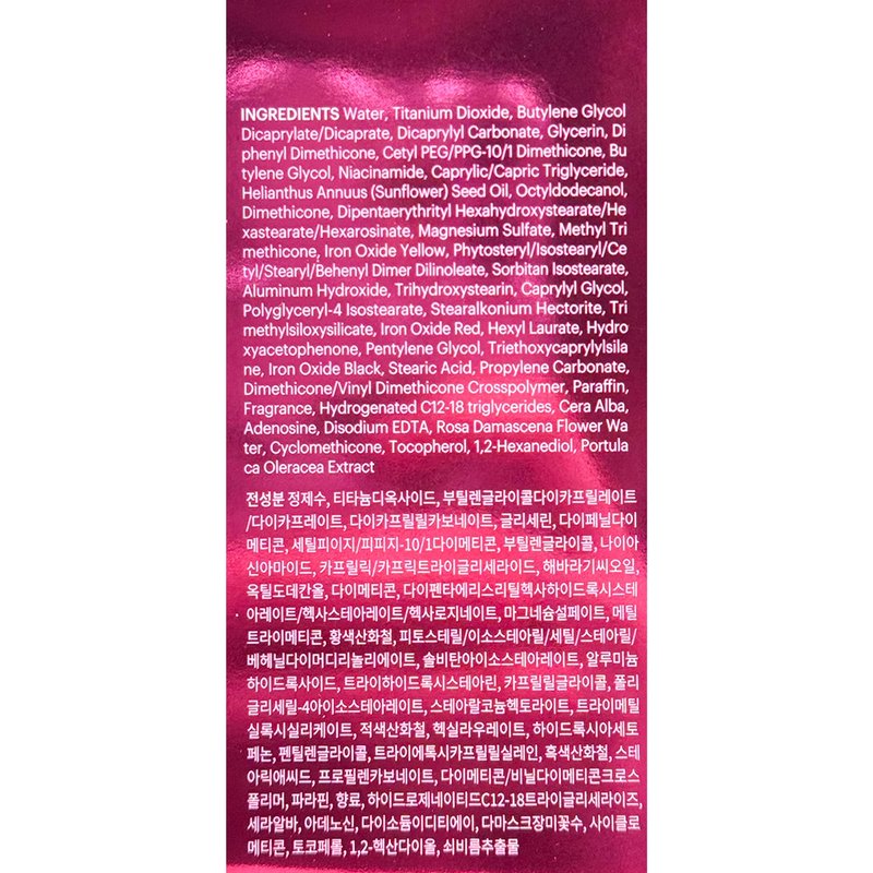 SKIN79 Super Plus Beblesh Balm Pink BB 40g All Day Lasting BB Cream - Made In Korea US exclusive Version K Beauty Flawless Radiant Base Foundation Makeup Blemish Cover Tinted Moisturizer Pink 21 color