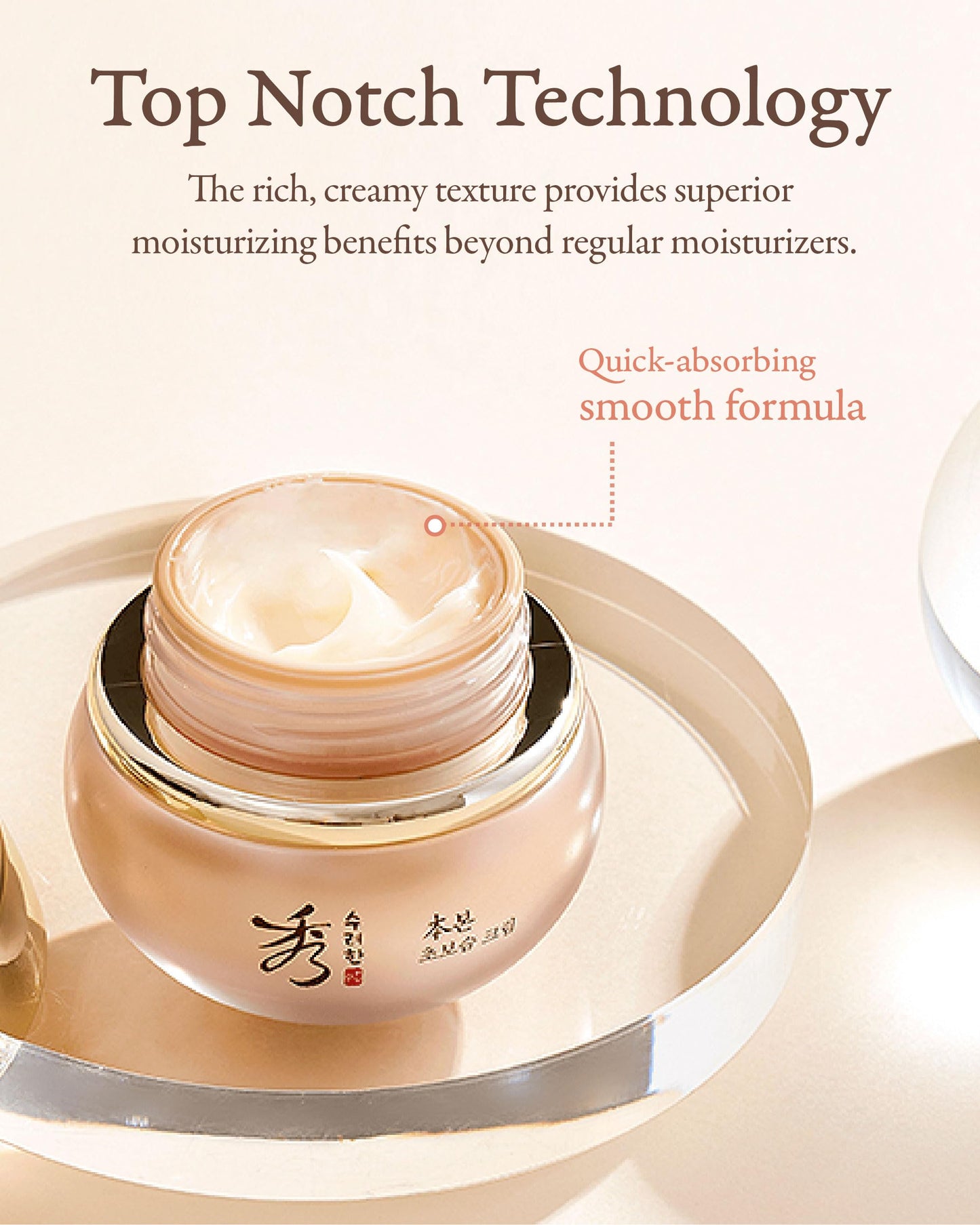 Sooryehan BON Extra Moisture Cream (1.7fl oz) - Premium Skin Moisturizer for Skin Barrier Night Repair by LG Beauty. Red Ginseng.