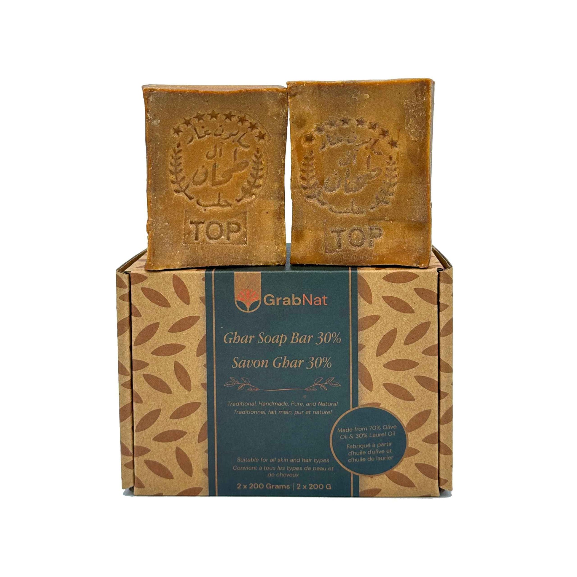 Traditional Ghar Soap 2-Pack | Handmade with Olive and Laurel Oils | Gentle, All-Natural Soap for Face & Body & Hair, Suitable for All Skin Types | 70% Olive Oil & 30% Laurel Oil (2x180g / 2x6.34oz)