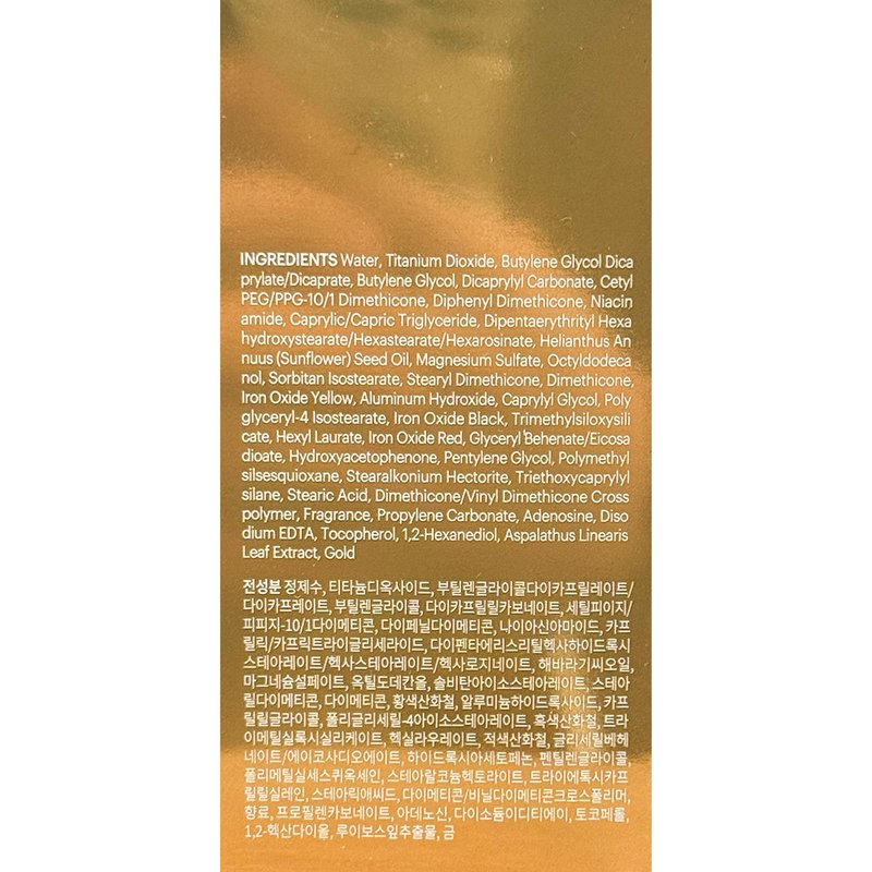 SKIN79 Gold BB Super Plus Beblesh Balm Cream 40g 1 Pack - Made in Korea, US Exclusive Version K Beauty Flawless Radiant Base Foundation Makeup Blemish Cover Tinted Moisturizer Natural 21 Color