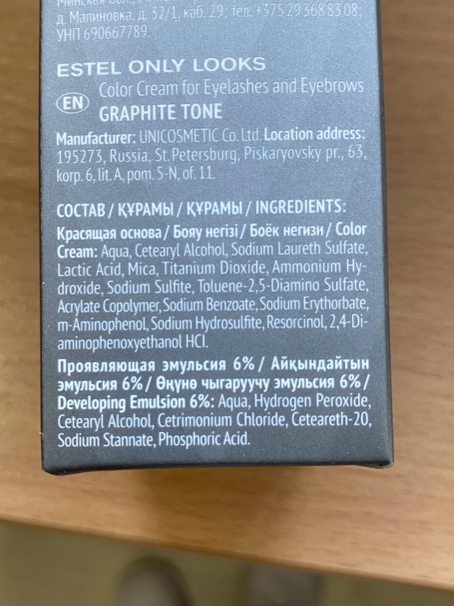 ESTEL ONLY LOOKS Professional Eyebrow Eyelash Tint Dye (Graphite)