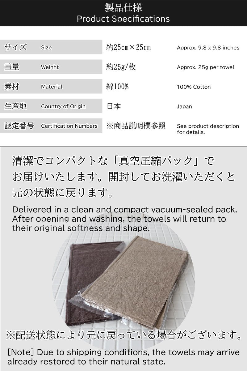 imaa Japanese Imabari Towel Set – 6 Pack 9.8"x9.8" Mini Face Towels, 100% Cotton, Made in Japan – Soft, Absorbent, for Travel, Baby, Gym Assortment D (6 Pack)