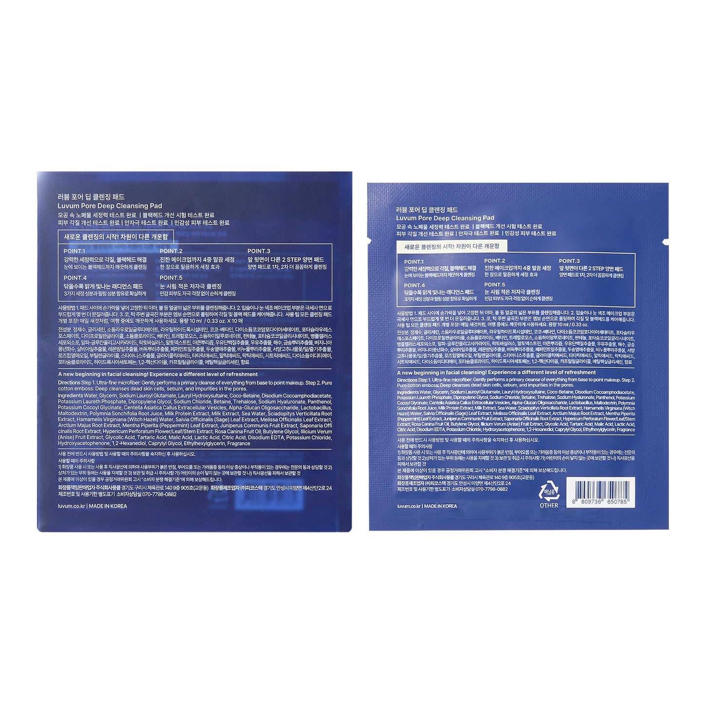 Luvum Pore Deep Cleansing Pad, Travel Kit Cleanser, Individual Packaged, 10-Pack